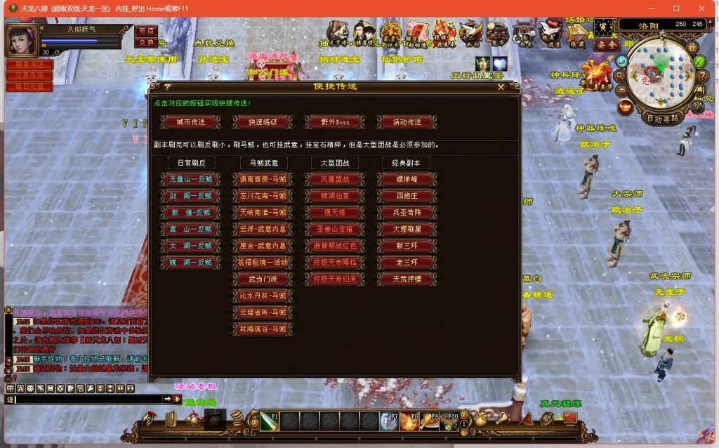 图片[11]源码下载-游戏源码下载-手机游戏源码下载-手机游戏服务端下载-服务端下载-游戏服务端下载-页游服务端下载-页游私服-端游私服-手游私服-游戏私服-网站源码下载-架设工具下载-私服下载【观山海佣兵版】[经典]全自动搭建服务端+视频参考搭建教程源码下载-游戏源码下载-手机游戏源码下载-手机游戏服务端下载-服务端下载-游戏服务端下载-页游服务端下载-页游私服-端游私服-手游私服-游戏私服-网站源码下载-架设工具下载-私服下载久似妖气源码网