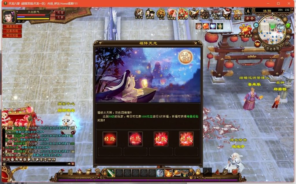 图片[42]源码下载-游戏源码下载-手机游戏源码下载-手机游戏服务端下载-服务端下载-游戏服务端下载-页游服务端下载-页游私服-端游私服-手游私服-游戏私服-网站源码下载-架设工具下载-私服下载【观山海佣兵版】[经典]全自动搭建服务端+视频参考搭建教程源码下载-游戏源码下载-手机游戏源码下载-手机游戏服务端下载-服务端下载-游戏服务端下载-页游服务端下载-页游私服-端游私服-手游私服-游戏私服-网站源码下载-架设工具下载-私服下载久似妖气源码网