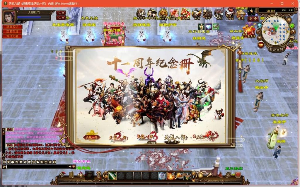 图片[9]源码下载-游戏源码下载-手机游戏源码下载-手机游戏服务端下载-服务端下载-游戏服务端下载-页游服务端下载-页游私服-端游私服-手游私服-游戏私服-网站源码下载-架设工具下载-私服下载【观山海佣兵版】[经典]全自动搭建服务端+视频参考搭建教程源码下载-游戏源码下载-手机游戏源码下载-手机游戏服务端下载-服务端下载-游戏服务端下载-页游服务端下载-页游私服-端游私服-手游私服-游戏私服-网站源码下载-架设工具下载-私服下载久似妖气源码网