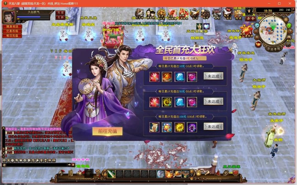 图片[12]源码下载-游戏源码下载-手机游戏源码下载-手机游戏服务端下载-服务端下载-游戏服务端下载-页游服务端下载-页游私服-端游私服-手游私服-游戏私服-网站源码下载-架设工具下载-私服下载【观山海佣兵版】[经典]全自动搭建服务端+视频参考搭建教程源码下载-游戏源码下载-手机游戏源码下载-手机游戏服务端下载-服务端下载-游戏服务端下载-页游服务端下载-页游私服-端游私服-手游私服-游戏私服-网站源码下载-架设工具下载-私服下载久似妖气源码网