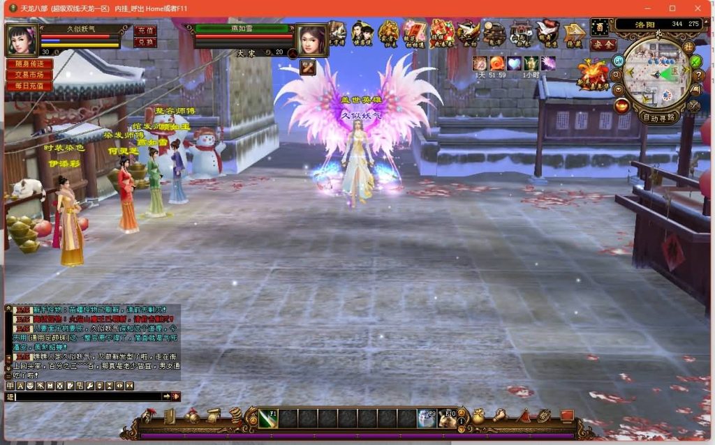 图片[68]源码下载-游戏源码下载-手机游戏源码下载-手机游戏服务端下载-服务端下载-游戏服务端下载-页游服务端下载-页游私服-端游私服-手游私服-游戏私服-网站源码下载-架设工具下载-私服下载【观山海佣兵版】[经典]全自动搭建服务端+视频参考搭建教程源码下载-游戏源码下载-手机游戏源码下载-手机游戏服务端下载-服务端下载-游戏服务端下载-页游服务端下载-页游私服-端游私服-手游私服-游戏私服-网站源码下载-架设工具下载-私服下载久似妖气源码网