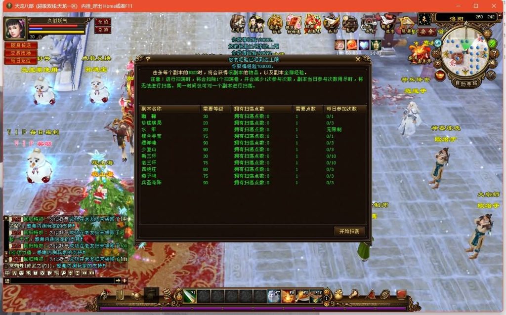 图片[41]源码下载-游戏源码下载-手机游戏源码下载-手机游戏服务端下载-服务端下载-游戏服务端下载-页游服务端下载-页游私服-端游私服-手游私服-游戏私服-网站源码下载-架设工具下载-私服下载【观山海佣兵版】[经典]全自动搭建服务端+视频参考搭建教程源码下载-游戏源码下载-手机游戏源码下载-手机游戏服务端下载-服务端下载-游戏服务端下载-页游服务端下载-页游私服-端游私服-手游私服-游戏私服-网站源码下载-架设工具下载-私服下载久似妖气源码网