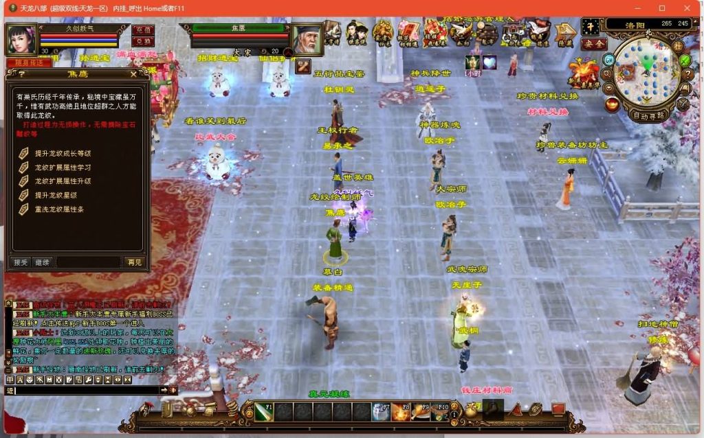 图片[26]源码下载-游戏源码下载-手机游戏源码下载-手机游戏服务端下载-服务端下载-游戏服务端下载-页游服务端下载-页游私服-端游私服-手游私服-游戏私服-网站源码下载-架设工具下载-私服下载【观山海佣兵版】[经典]全自动搭建服务端+视频参考搭建教程源码下载-游戏源码下载-手机游戏源码下载-手机游戏服务端下载-服务端下载-游戏服务端下载-页游服务端下载-页游私服-端游私服-手游私服-游戏私服-网站源码下载-架设工具下载-私服下载久似妖气源码网