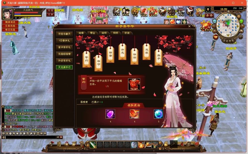 图片[36]源码下载-游戏源码下载-手机游戏源码下载-手机游戏服务端下载-服务端下载-游戏服务端下载-页游服务端下载-页游私服-端游私服-手游私服-游戏私服-网站源码下载-架设工具下载-私服下载【观山海佣兵版】[经典]全自动搭建服务端+视频参考搭建教程源码下载-游戏源码下载-手机游戏源码下载-手机游戏服务端下载-服务端下载-游戏服务端下载-页游服务端下载-页游私服-端游私服-手游私服-游戏私服-网站源码下载-架设工具下载-私服下载久似妖气源码网