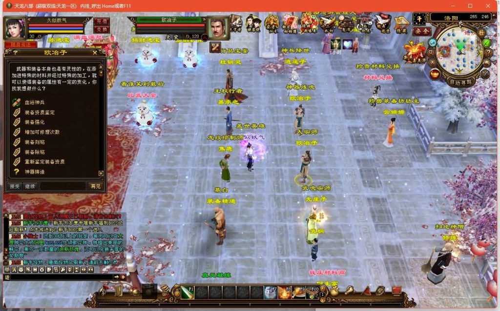 图片[27]源码下载-游戏源码下载-手机游戏源码下载-手机游戏服务端下载-服务端下载-游戏服务端下载-页游服务端下载-页游私服-端游私服-手游私服-游戏私服-网站源码下载-架设工具下载-私服下载【观山海佣兵版】[经典]全自动搭建服务端+视频参考搭建教程源码下载-游戏源码下载-手机游戏源码下载-手机游戏服务端下载-服务端下载-游戏服务端下载-页游服务端下载-页游私服-端游私服-手游私服-游戏私服-网站源码下载-架设工具下载-私服下载久似妖气源码网