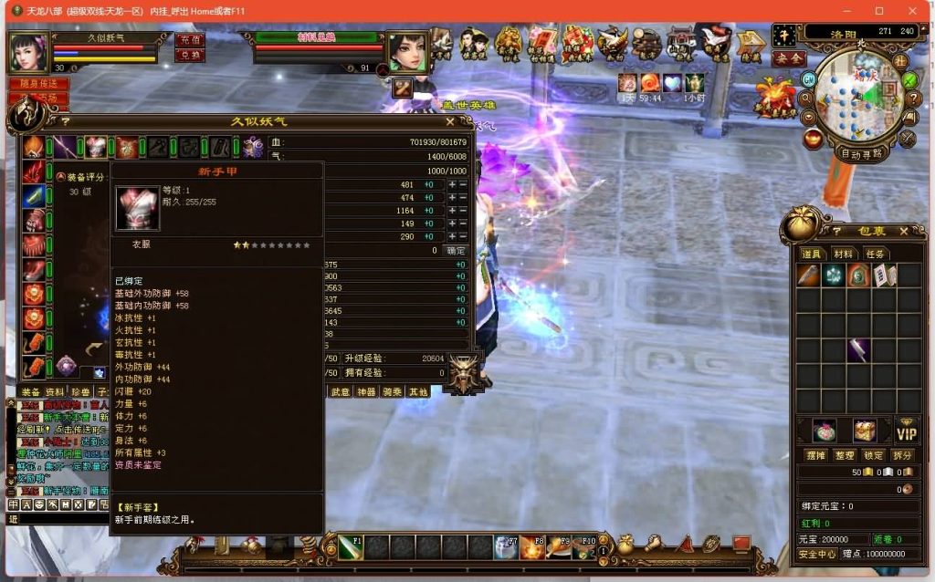 图片[33]源码下载-游戏源码下载-手机游戏源码下载-手机游戏服务端下载-服务端下载-游戏服务端下载-页游服务端下载-页游私服-端游私服-手游私服-游戏私服-网站源码下载-架设工具下载-私服下载【观山海佣兵版】[经典]全自动搭建服务端+视频参考搭建教程源码下载-游戏源码下载-手机游戏源码下载-手机游戏服务端下载-服务端下载-游戏服务端下载-页游服务端下载-页游私服-端游私服-手游私服-游戏私服-网站源码下载-架设工具下载-私服下载久似妖气源码网