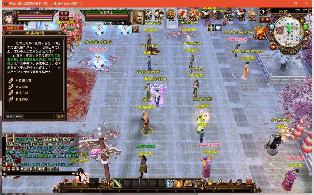 图片[28]源码下载-游戏源码下载-手机游戏源码下载-手机游戏服务端下载-服务端下载-游戏服务端下载-页游服务端下载-页游私服-端游私服-手游私服-游戏私服-网站源码下载-架设工具下载-私服下载【观山海佣兵版】[经典]全自动搭建服务端+视频参考搭建教程源码下载-游戏源码下载-手机游戏源码下载-手机游戏服务端下载-服务端下载-游戏服务端下载-页游服务端下载-页游私服-端游私服-手游私服-游戏私服-网站源码下载-架设工具下载-私服下载久似妖气源码网