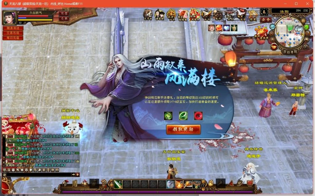 图片[44]源码下载-游戏源码下载-手机游戏源码下载-手机游戏服务端下载-服务端下载-游戏服务端下载-页游服务端下载-页游私服-端游私服-手游私服-游戏私服-网站源码下载-架设工具下载-私服下载【观山海佣兵版】[经典]全自动搭建服务端+视频参考搭建教程源码下载-游戏源码下载-手机游戏源码下载-手机游戏服务端下载-服务端下载-游戏服务端下载-页游服务端下载-页游私服-端游私服-手游私服-游戏私服-网站源码下载-架设工具下载-私服下载久似妖气源码网