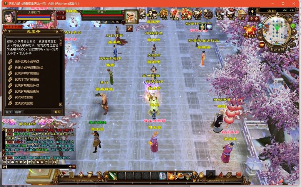 图片[29]源码下载-游戏源码下载-手机游戏源码下载-手机游戏服务端下载-服务端下载-游戏服务端下载-页游服务端下载-页游私服-端游私服-手游私服-游戏私服-网站源码下载-架设工具下载-私服下载【观山海佣兵版】[经典]全自动搭建服务端+视频参考搭建教程源码下载-游戏源码下载-手机游戏源码下载-手机游戏服务端下载-服务端下载-游戏服务端下载-页游服务端下载-页游私服-端游私服-手游私服-游戏私服-网站源码下载-架设工具下载-私服下载久似妖气源码网