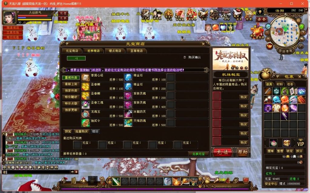 图片[65]源码下载-游戏源码下载-手机游戏源码下载-手机游戏服务端下载-服务端下载-游戏服务端下载-页游服务端下载-页游私服-端游私服-手游私服-游戏私服-网站源码下载-架设工具下载-私服下载【观山海佣兵版】[经典]全自动搭建服务端+视频参考搭建教程源码下载-游戏源码下载-手机游戏源码下载-手机游戏服务端下载-服务端下载-游戏服务端下载-页游服务端下载-页游私服-端游私服-手游私服-游戏私服-网站源码下载-架设工具下载-私服下载久似妖气源码网