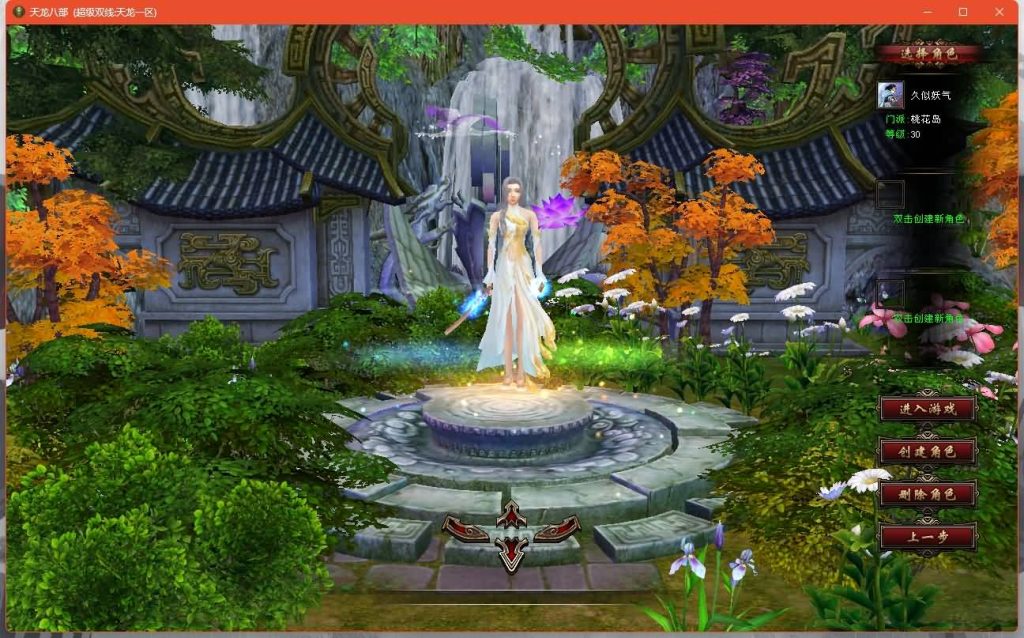 图片[70]源码下载-游戏源码下载-手机游戏源码下载-手机游戏服务端下载-服务端下载-游戏服务端下载-页游服务端下载-页游私服-端游私服-手游私服-游戏私服-网站源码下载-架设工具下载-私服下载【观山海佣兵版】[经典]全自动搭建服务端+视频参考搭建教程源码下载-游戏源码下载-手机游戏源码下载-手机游戏服务端下载-服务端下载-游戏服务端下载-页游服务端下载-页游私服-端游私服-手游私服-游戏私服-网站源码下载-架设工具下载-私服下载久似妖气源码网