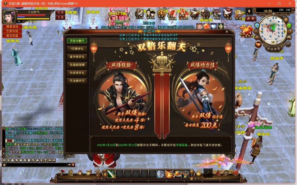 图片[34]源码下载-游戏源码下载-手机游戏源码下载-手机游戏服务端下载-服务端下载-游戏服务端下载-页游服务端下载-页游私服-端游私服-手游私服-游戏私服-网站源码下载-架设工具下载-私服下载【观山海佣兵版】[经典]全自动搭建服务端+视频参考搭建教程源码下载-游戏源码下载-手机游戏源码下载-手机游戏服务端下载-服务端下载-游戏服务端下载-页游服务端下载-页游私服-端游私服-手游私服-游戏私服-网站源码下载-架设工具下载-私服下载久似妖气源码网