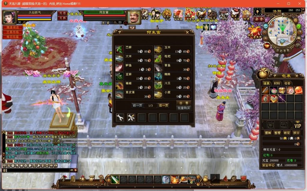 图片[30]源码下载-游戏源码下载-手机游戏源码下载-手机游戏服务端下载-服务端下载-游戏服务端下载-页游服务端下载-页游私服-端游私服-手游私服-游戏私服-网站源码下载-架设工具下载-私服下载【观山海佣兵版】[经典]全自动搭建服务端+视频参考搭建教程源码下载-游戏源码下载-手机游戏源码下载-手机游戏服务端下载-服务端下载-游戏服务端下载-页游服务端下载-页游私服-端游私服-手游私服-游戏私服-网站源码下载-架设工具下载-私服下载久似妖气源码网