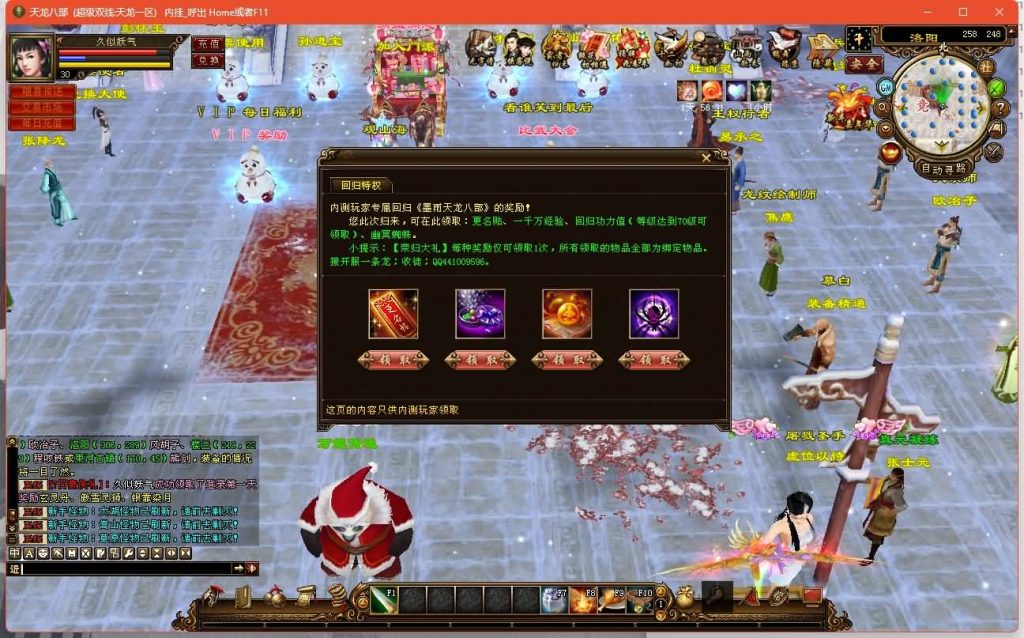 图片[40]源码下载-游戏源码下载-手机游戏源码下载-手机游戏服务端下载-服务端下载-游戏服务端下载-页游服务端下载-页游私服-端游私服-手游私服-游戏私服-网站源码下载-架设工具下载-私服下载【观山海佣兵版】[经典]全自动搭建服务端+视频参考搭建教程源码下载-游戏源码下载-手机游戏源码下载-手机游戏服务端下载-服务端下载-游戏服务端下载-页游服务端下载-页游私服-端游私服-手游私服-游戏私服-网站源码下载-架设工具下载-私服下载久似妖气源码网