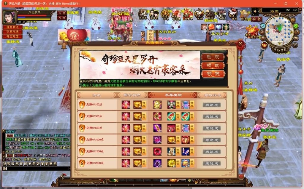 图片[35]源码下载-游戏源码下载-手机游戏源码下载-手机游戏服务端下载-服务端下载-游戏服务端下载-页游服务端下载-页游私服-端游私服-手游私服-游戏私服-网站源码下载-架设工具下载-私服下载【观山海佣兵版】[经典]全自动搭建服务端+视频参考搭建教程源码下载-游戏源码下载-手机游戏源码下载-手机游戏服务端下载-服务端下载-游戏服务端下载-页游服务端下载-页游私服-端游私服-手游私服-游戏私服-网站源码下载-架设工具下载-私服下载久似妖气源码网