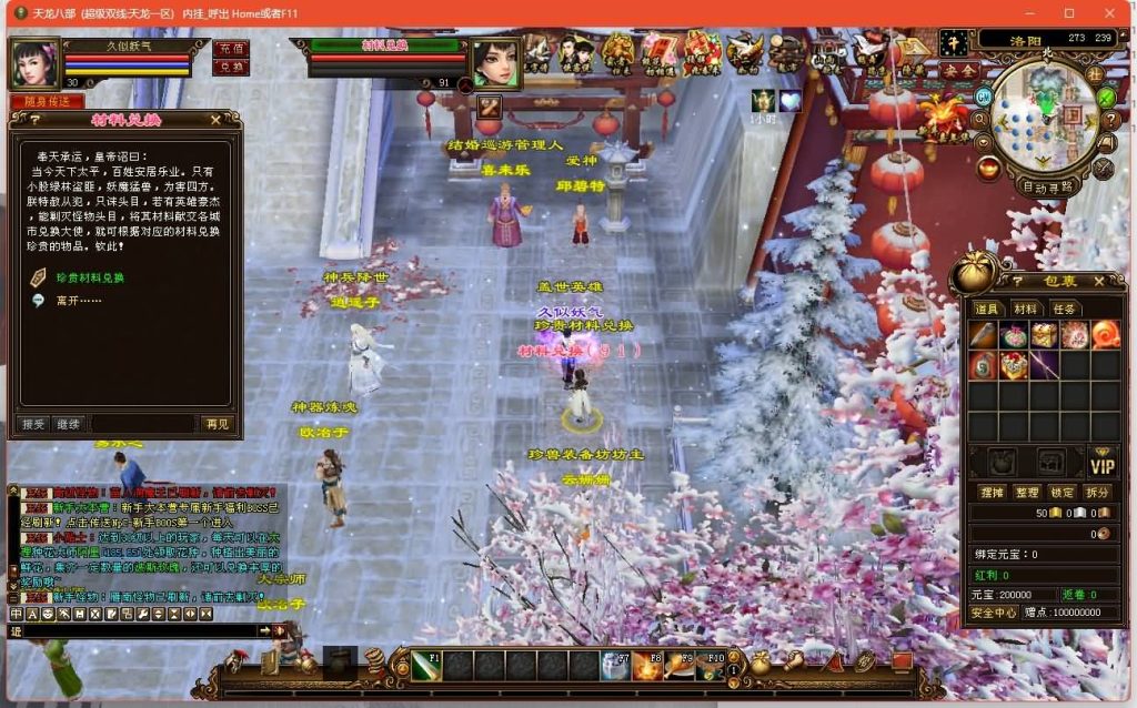 图片[32]源码下载-游戏源码下载-手机游戏源码下载-手机游戏服务端下载-服务端下载-游戏服务端下载-页游服务端下载-页游私服-端游私服-手游私服-游戏私服-网站源码下载-架设工具下载-私服下载【观山海佣兵版】[经典]全自动搭建服务端+视频参考搭建教程源码下载-游戏源码下载-手机游戏源码下载-手机游戏服务端下载-服务端下载-游戏服务端下载-页游服务端下载-页游私服-端游私服-手游私服-游戏私服-网站源码下载-架设工具下载-私服下载久似妖气源码网