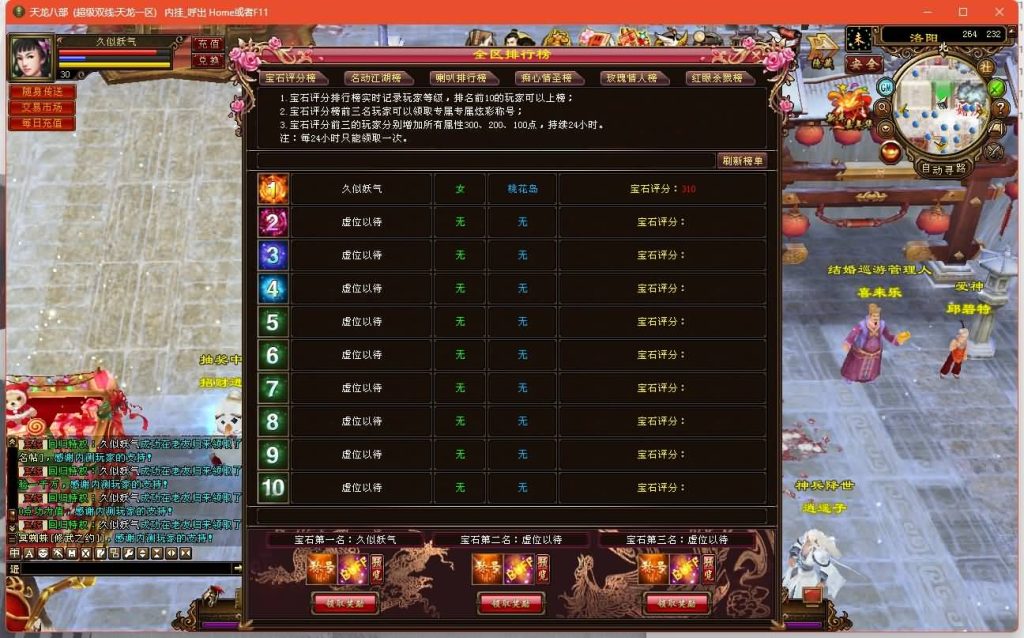 图片[43]源码下载-游戏源码下载-手机游戏源码下载-手机游戏服务端下载-服务端下载-游戏服务端下载-页游服务端下载-页游私服-端游私服-手游私服-游戏私服-网站源码下载-架设工具下载-私服下载【观山海佣兵版】[经典]全自动搭建服务端+视频参考搭建教程源码下载-游戏源码下载-手机游戏源码下载-手机游戏服务端下载-服务端下载-游戏服务端下载-页游服务端下载-页游私服-端游私服-手游私服-游戏私服-网站源码下载-架设工具下载-私服下载久似妖气源码网