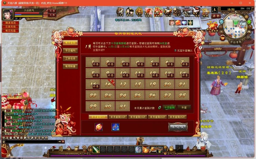 图片[45]源码下载-游戏源码下载-手机游戏源码下载-手机游戏服务端下载-服务端下载-游戏服务端下载-页游服务端下载-页游私服-端游私服-手游私服-游戏私服-网站源码下载-架设工具下载-私服下载【观山海佣兵版】[经典]全自动搭建服务端+视频参考搭建教程源码下载-游戏源码下载-手机游戏源码下载-手机游戏服务端下载-服务端下载-游戏服务端下载-页游服务端下载-页游私服-端游私服-手游私服-游戏私服-网站源码下载-架设工具下载-私服下载久似妖气源码网