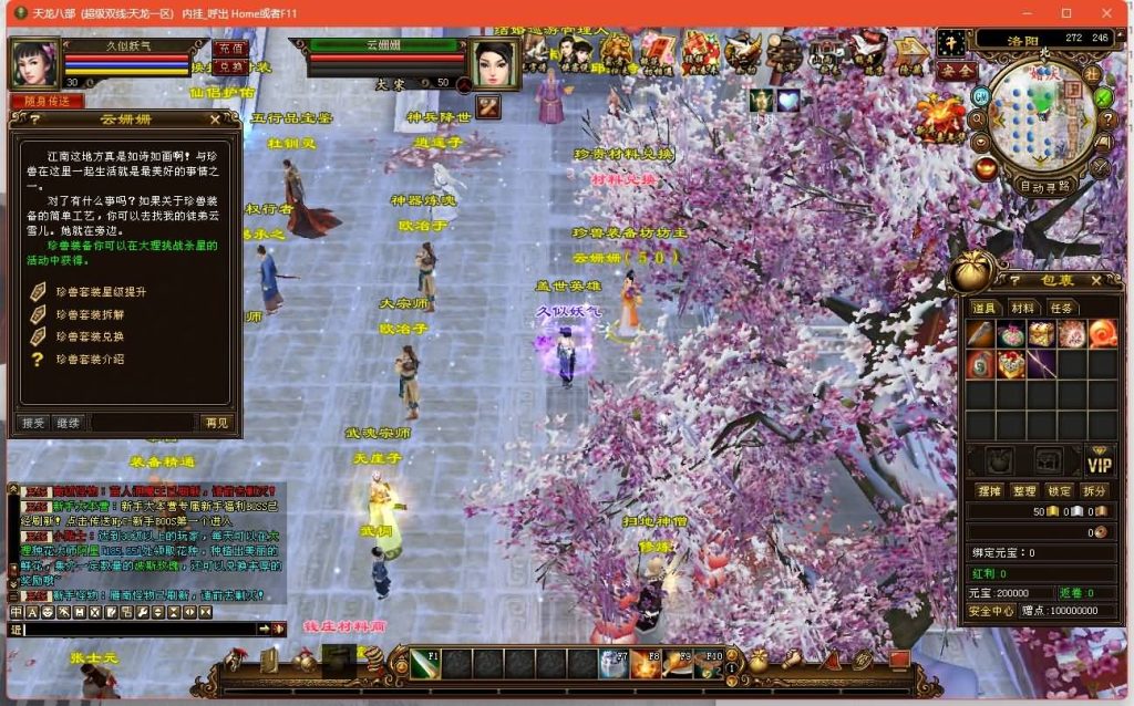 图片[31]源码下载-游戏源码下载-手机游戏源码下载-手机游戏服务端下载-服务端下载-游戏服务端下载-页游服务端下载-页游私服-端游私服-手游私服-游戏私服-网站源码下载-架设工具下载-私服下载【观山海佣兵版】[经典]全自动搭建服务端+视频参考搭建教程源码下载-游戏源码下载-手机游戏源码下载-手机游戏服务端下载-服务端下载-游戏服务端下载-页游服务端下载-页游私服-端游私服-手游私服-游戏私服-网站源码下载-架设工具下载-私服下载久似妖气源码网