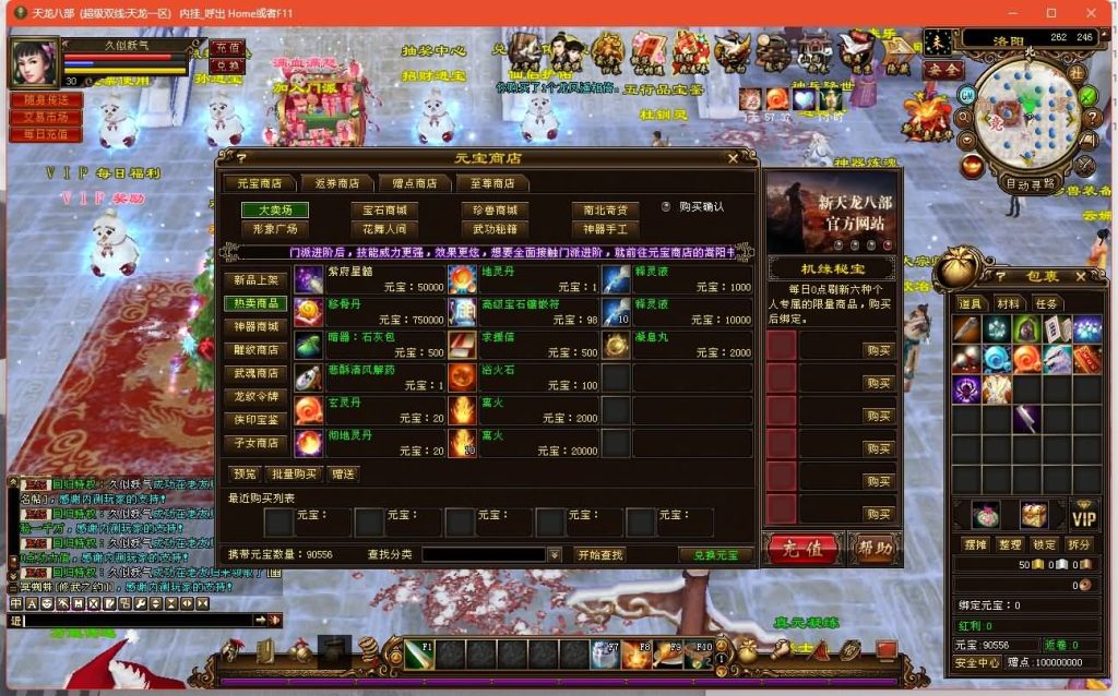 图片[47]源码下载-游戏源码下载-手机游戏源码下载-手机游戏服务端下载-服务端下载-游戏服务端下载-页游服务端下载-页游私服-端游私服-手游私服-游戏私服-网站源码下载-架设工具下载-私服下载【观山海佣兵版】[经典]全自动搭建服务端+视频参考搭建教程源码下载-游戏源码下载-手机游戏源码下载-手机游戏服务端下载-服务端下载-游戏服务端下载-页游服务端下载-页游私服-端游私服-手游私服-游戏私服-网站源码下载-架设工具下载-私服下载久似妖气源码网