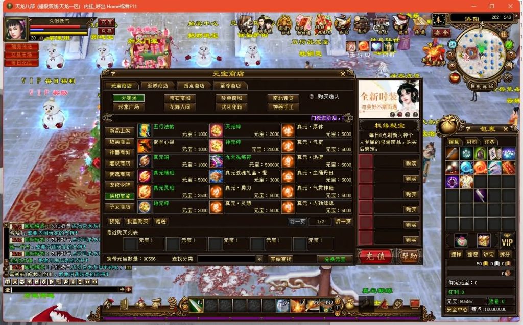 图片[52]源码下载-游戏源码下载-手机游戏源码下载-手机游戏服务端下载-服务端下载-游戏服务端下载-页游服务端下载-页游私服-端游私服-手游私服-游戏私服-网站源码下载-架设工具下载-私服下载【观山海佣兵版】[经典]全自动搭建服务端+视频参考搭建教程源码下载-游戏源码下载-手机游戏源码下载-手机游戏服务端下载-服务端下载-游戏服务端下载-页游服务端下载-页游私服-端游私服-手游私服-游戏私服-网站源码下载-架设工具下载-私服下载久似妖气源码网