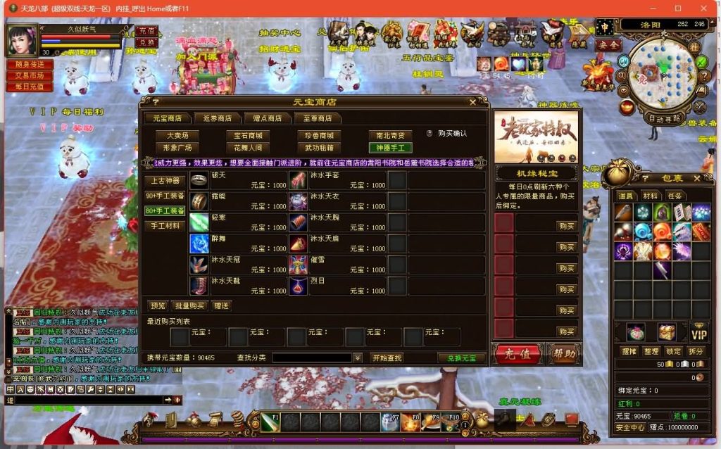 图片[64]源码下载-游戏源码下载-手机游戏源码下载-手机游戏服务端下载-服务端下载-游戏服务端下载-页游服务端下载-页游私服-端游私服-手游私服-游戏私服-网站源码下载-架设工具下载-私服下载【观山海佣兵版】[经典]全自动搭建服务端+视频参考搭建教程源码下载-游戏源码下载-手机游戏源码下载-手机游戏服务端下载-服务端下载-游戏服务端下载-页游服务端下载-页游私服-端游私服-手游私服-游戏私服-网站源码下载-架设工具下载-私服下载久似妖气源码网