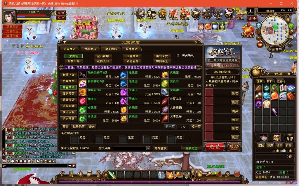 图片[48]源码下载-游戏源码下载-手机游戏源码下载-手机游戏服务端下载-服务端下载-游戏服务端下载-页游服务端下载-页游私服-端游私服-手游私服-游戏私服-网站源码下载-架设工具下载-私服下载【观山海佣兵版】[经典]全自动搭建服务端+视频参考搭建教程源码下载-游戏源码下载-手机游戏源码下载-手机游戏服务端下载-服务端下载-游戏服务端下载-页游服务端下载-页游私服-端游私服-手游私服-游戏私服-网站源码下载-架设工具下载-私服下载久似妖气源码网