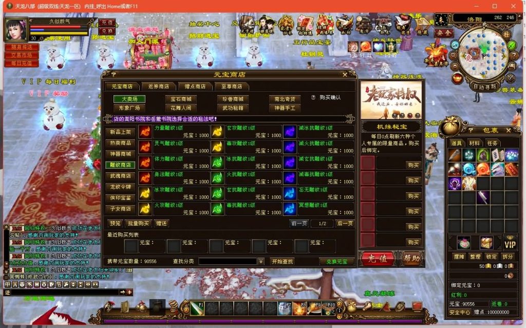 图片[49]源码下载-游戏源码下载-手机游戏源码下载-手机游戏服务端下载-服务端下载-游戏服务端下载-页游服务端下载-页游私服-端游私服-手游私服-游戏私服-网站源码下载-架设工具下载-私服下载【观山海佣兵版】[经典]全自动搭建服务端+视频参考搭建教程源码下载-游戏源码下载-手机游戏源码下载-手机游戏服务端下载-服务端下载-游戏服务端下载-页游服务端下载-页游私服-端游私服-手游私服-游戏私服-网站源码下载-架设工具下载-私服下载久似妖气源码网