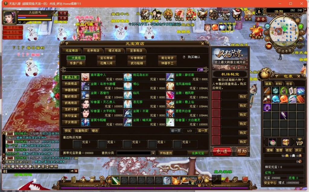 图片[46]源码下载-游戏源码下载-手机游戏源码下载-手机游戏服务端下载-服务端下载-游戏服务端下载-页游服务端下载-页游私服-端游私服-手游私服-游戏私服-网站源码下载-架设工具下载-私服下载【观山海佣兵版】[经典]全自动搭建服务端+视频参考搭建教程源码下载-游戏源码下载-手机游戏源码下载-手机游戏服务端下载-服务端下载-游戏服务端下载-页游服务端下载-页游私服-端游私服-手游私服-游戏私服-网站源码下载-架设工具下载-私服下载久似妖气源码网