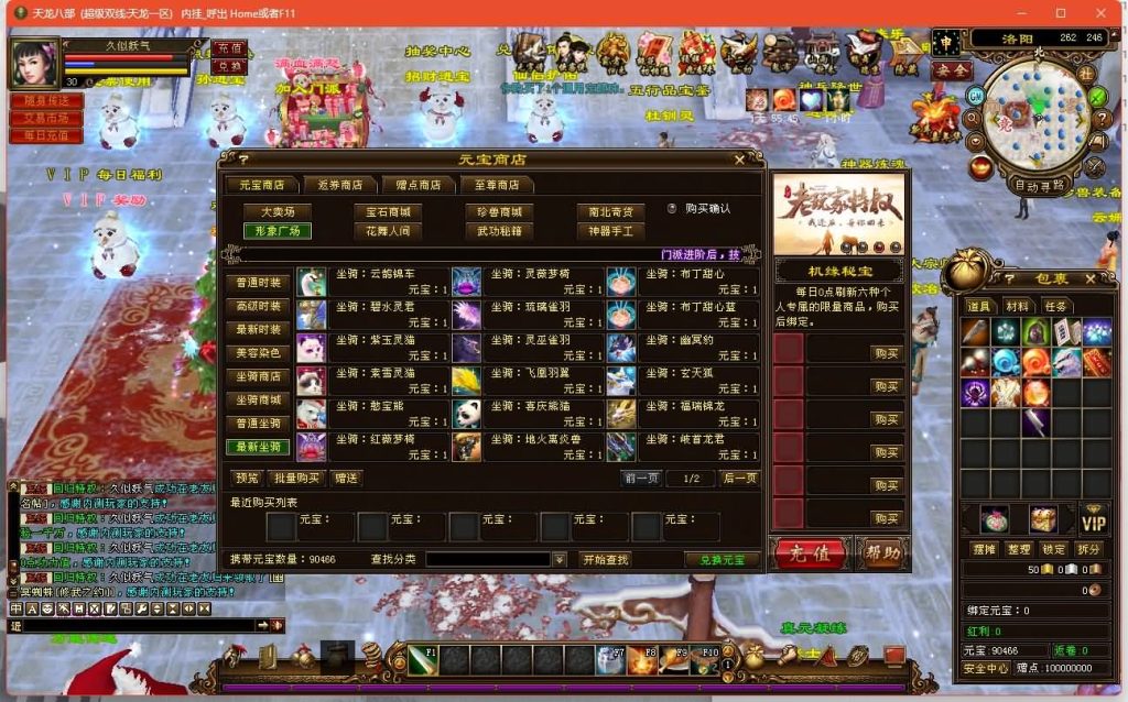 图片[54]源码下载-游戏源码下载-手机游戏源码下载-手机游戏服务端下载-服务端下载-游戏服务端下载-页游服务端下载-页游私服-端游私服-手游私服-游戏私服-网站源码下载-架设工具下载-私服下载【观山海佣兵版】[经典]全自动搭建服务端+视频参考搭建教程源码下载-游戏源码下载-手机游戏源码下载-手机游戏服务端下载-服务端下载-游戏服务端下载-页游服务端下载-页游私服-端游私服-手游私服-游戏私服-网站源码下载-架设工具下载-私服下载久似妖气源码网