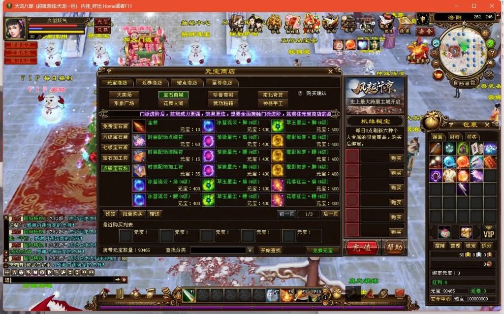 图片[56]源码下载-游戏源码下载-手机游戏源码下载-手机游戏服务端下载-服务端下载-游戏服务端下载-页游服务端下载-页游私服-端游私服-手游私服-游戏私服-网站源码下载-架设工具下载-私服下载【观山海佣兵版】[经典]全自动搭建服务端+视频参考搭建教程源码下载-游戏源码下载-手机游戏源码下载-手机游戏服务端下载-服务端下载-游戏服务端下载-页游服务端下载-页游私服-端游私服-手游私服-游戏私服-网站源码下载-架设工具下载-私服下载久似妖气源码网