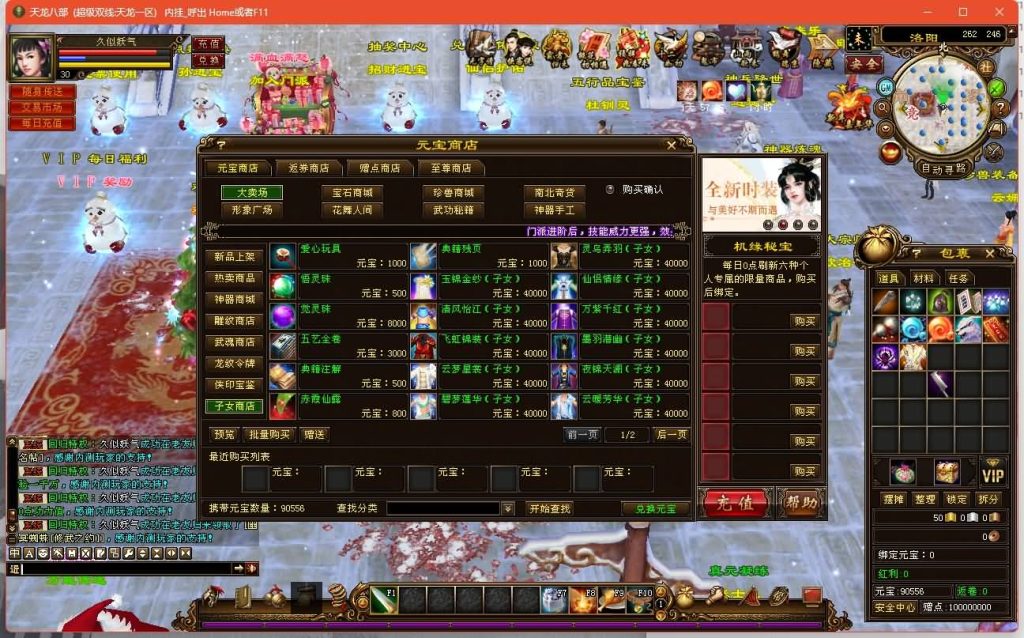 图片[53]源码下载-游戏源码下载-手机游戏源码下载-手机游戏服务端下载-服务端下载-游戏服务端下载-页游服务端下载-页游私服-端游私服-手游私服-游戏私服-网站源码下载-架设工具下载-私服下载【观山海佣兵版】[经典]全自动搭建服务端+视频参考搭建教程源码下载-游戏源码下载-手机游戏源码下载-手机游戏服务端下载-服务端下载-游戏服务端下载-页游服务端下载-页游私服-端游私服-手游私服-游戏私服-网站源码下载-架设工具下载-私服下载久似妖气源码网