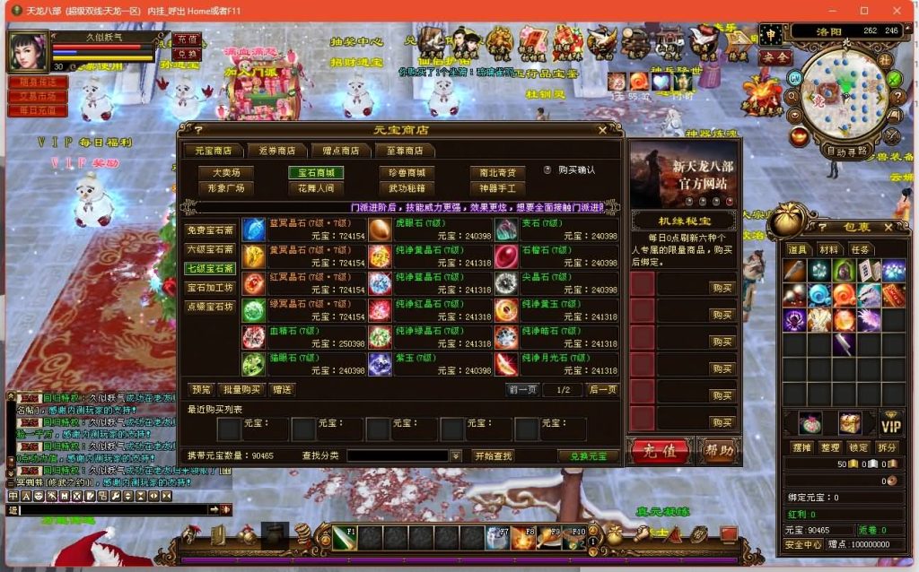 图片[55]源码下载-游戏源码下载-手机游戏源码下载-手机游戏服务端下载-服务端下载-游戏服务端下载-页游服务端下载-页游私服-端游私服-手游私服-游戏私服-网站源码下载-架设工具下载-私服下载【观山海佣兵版】[经典]全自动搭建服务端+视频参考搭建教程源码下载-游戏源码下载-手机游戏源码下载-手机游戏服务端下载-服务端下载-游戏服务端下载-页游服务端下载-页游私服-端游私服-手游私服-游戏私服-网站源码下载-架设工具下载-私服下载久似妖气源码网