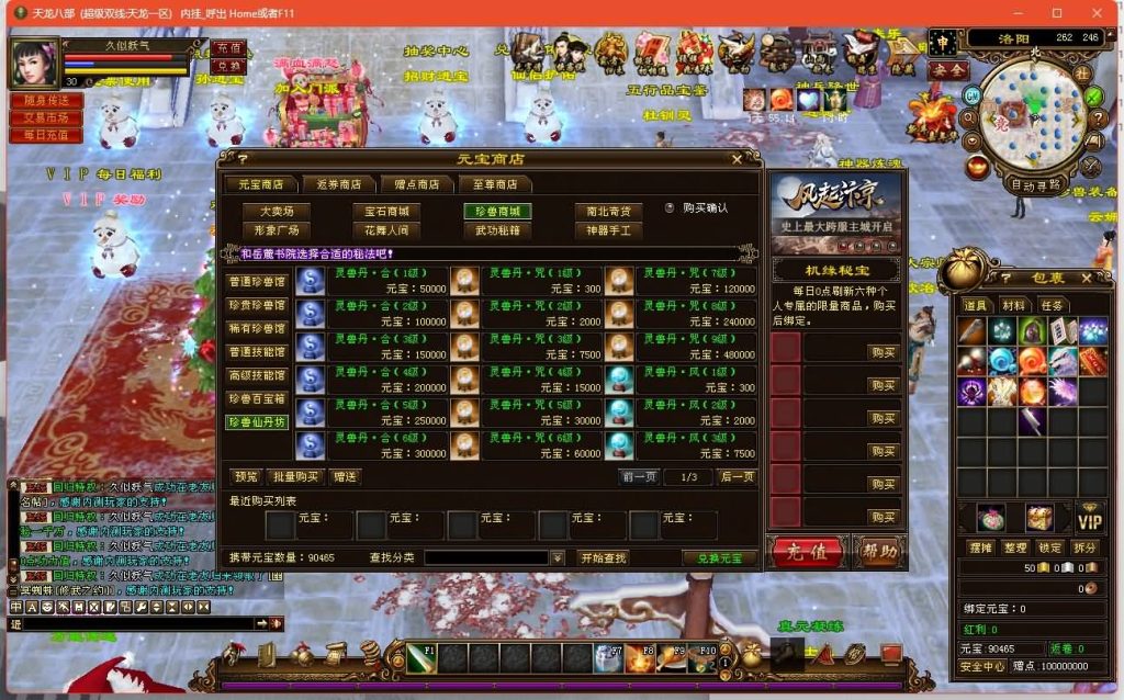 图片[59]源码下载-游戏源码下载-手机游戏源码下载-手机游戏服务端下载-服务端下载-游戏服务端下载-页游服务端下载-页游私服-端游私服-手游私服-游戏私服-网站源码下载-架设工具下载-私服下载【观山海佣兵版】[经典]全自动搭建服务端+视频参考搭建教程源码下载-游戏源码下载-手机游戏源码下载-手机游戏服务端下载-服务端下载-游戏服务端下载-页游服务端下载-页游私服-端游私服-手游私服-游戏私服-网站源码下载-架设工具下载-私服下载久似妖气源码网