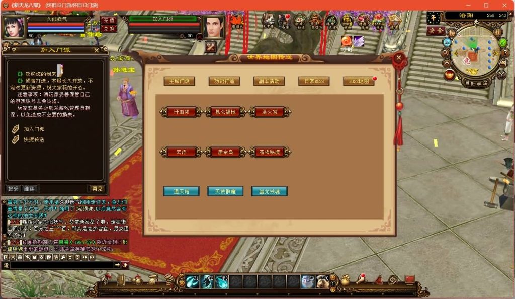 图片[2]源码下载-游戏源码下载-手机游戏源码下载-手机游戏服务端下载-服务端下载-游戏服务端下载-页游服务端下载-页游私服-端游私服-手游私服-游戏私服-网站源码下载-架设工具下载-私服下载【经典13门派】[经典]全自动搭建服务端+视频参考搭建教程源码下载-游戏源码下载-手机游戏源码下载-手机游戏服务端下载-服务端下载-游戏服务端下载-页游服务端下载-页游私服-端游私服-手游私服-游戏私服-网站源码下载-架设工具下载-私服下载久似妖气源码网