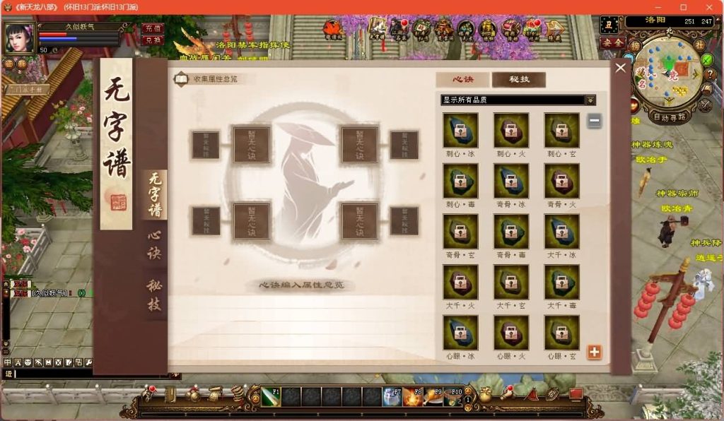 图片[5]源码下载-游戏源码下载-手机游戏源码下载-手机游戏服务端下载-服务端下载-游戏服务端下载-页游服务端下载-页游私服-端游私服-手游私服-游戏私服-网站源码下载-架设工具下载-私服下载【经典13门派】[经典]全自动搭建服务端+视频参考搭建教程源码下载-游戏源码下载-手机游戏源码下载-手机游戏服务端下载-服务端下载-游戏服务端下载-页游服务端下载-页游私服-端游私服-手游私服-游戏私服-网站源码下载-架设工具下载-私服下载久似妖气源码网