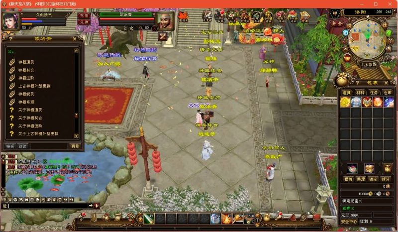 【经典13门派】[经典]全自动搭建服务端+视频参考搭建教程源码下载-游戏源码下载-手机游戏源码下载-手机游戏服务端下载-服务端下载-游戏服务端下载-页游服务端下载-页游私服-端游私服-手游私服-游戏私服-网站源码下载-架设工具下载-私服下载久似妖气源码网