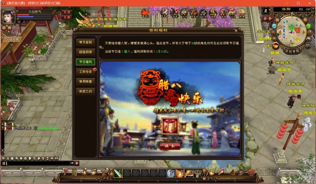 图片[12]源码下载-游戏源码下载-手机游戏源码下载-手机游戏服务端下载-服务端下载-游戏服务端下载-页游服务端下载-页游私服-端游私服-手游私服-游戏私服-网站源码下载-架设工具下载-私服下载【经典13门派】[经典]全自动搭建服务端+视频参考搭建教程源码下载-游戏源码下载-手机游戏源码下载-手机游戏服务端下载-服务端下载-游戏服务端下载-页游服务端下载-页游私服-端游私服-手游私服-游戏私服-网站源码下载-架设工具下载-私服下载久似妖气源码网