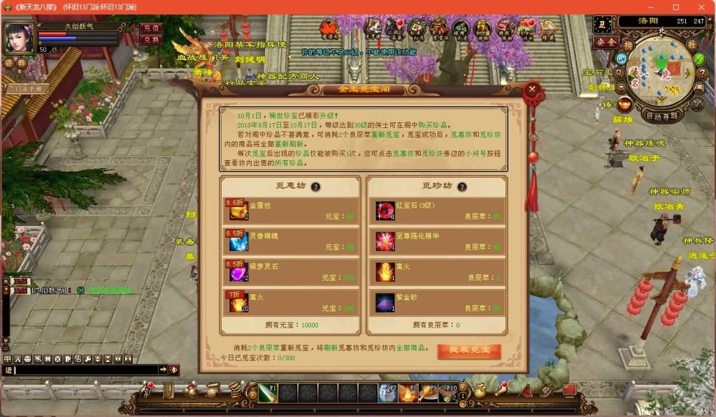 图片[7]源码下载-游戏源码下载-手机游戏源码下载-手机游戏服务端下载-服务端下载-游戏服务端下载-页游服务端下载-页游私服-端游私服-手游私服-游戏私服-网站源码下载-架设工具下载-私服下载【经典13门派】[经典]全自动搭建服务端+视频参考搭建教程源码下载-游戏源码下载-手机游戏源码下载-手机游戏服务端下载-服务端下载-游戏服务端下载-页游服务端下载-页游私服-端游私服-手游私服-游戏私服-网站源码下载-架设工具下载-私服下载久似妖气源码网