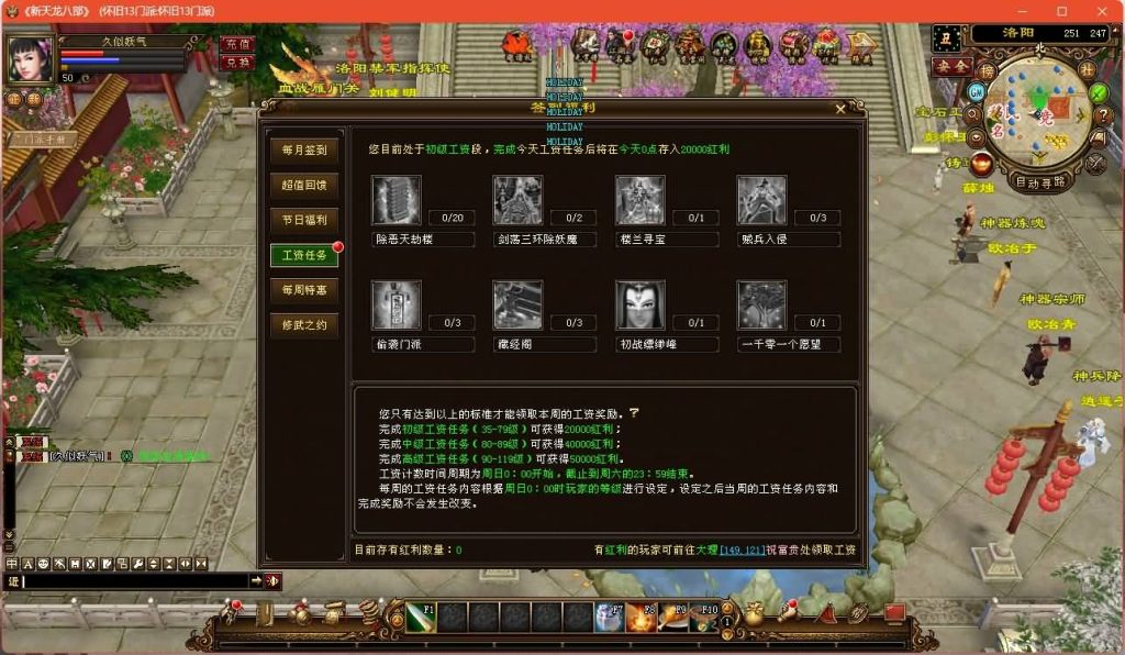 图片[13]源码下载-游戏源码下载-手机游戏源码下载-手机游戏服务端下载-服务端下载-游戏服务端下载-页游服务端下载-页游私服-端游私服-手游私服-游戏私服-网站源码下载-架设工具下载-私服下载【经典13门派】[经典]全自动搭建服务端+视频参考搭建教程源码下载-游戏源码下载-手机游戏源码下载-手机游戏服务端下载-服务端下载-游戏服务端下载-页游服务端下载-页游私服-端游私服-手游私服-游戏私服-网站源码下载-架设工具下载-私服下载久似妖气源码网