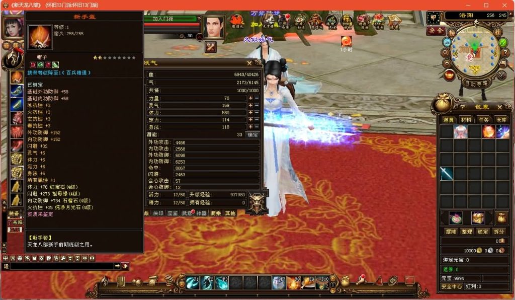 图片[53]源码下载-游戏源码下载-手机游戏源码下载-手机游戏服务端下载-服务端下载-游戏服务端下载-页游服务端下载-页游私服-端游私服-手游私服-游戏私服-网站源码下载-架设工具下载-私服下载【经典13门派】[经典]全自动搭建服务端+视频参考搭建教程源码下载-游戏源码下载-手机游戏源码下载-手机游戏服务端下载-服务端下载-游戏服务端下载-页游服务端下载-页游私服-端游私服-手游私服-游戏私服-网站源码下载-架设工具下载-私服下载久似妖气源码网