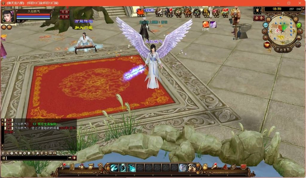 图片[61]源码下载-游戏源码下载-手机游戏源码下载-手机游戏服务端下载-服务端下载-游戏服务端下载-页游服务端下载-页游私服-端游私服-手游私服-游戏私服-网站源码下载-架设工具下载-私服下载【经典13门派】[经典]全自动搭建服务端+视频参考搭建教程源码下载-游戏源码下载-手机游戏源码下载-手机游戏服务端下载-服务端下载-游戏服务端下载-页游服务端下载-页游私服-端游私服-手游私服-游戏私服-网站源码下载-架设工具下载-私服下载久似妖气源码网