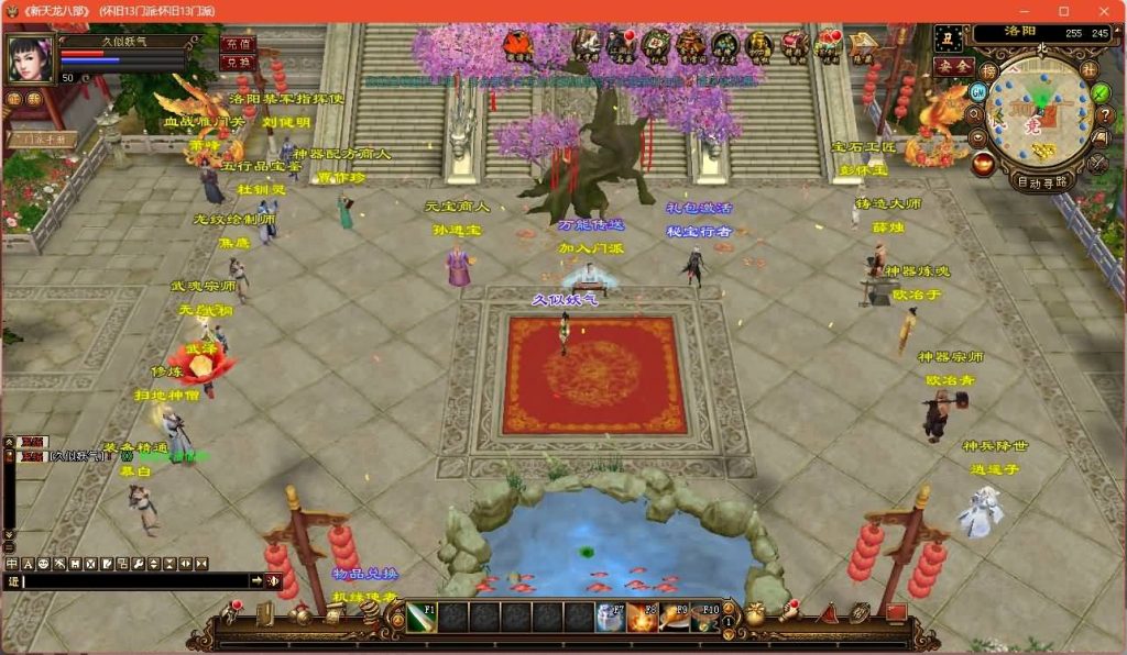 图片[4]源码下载-游戏源码下载-手机游戏源码下载-手机游戏服务端下载-服务端下载-游戏服务端下载-页游服务端下载-页游私服-端游私服-手游私服-游戏私服-网站源码下载-架设工具下载-私服下载【经典13门派】[经典]全自动搭建服务端+视频参考搭建教程源码下载-游戏源码下载-手机游戏源码下载-手机游戏服务端下载-服务端下载-游戏服务端下载-页游服务端下载-页游私服-端游私服-手游私服-游戏私服-网站源码下载-架设工具下载-私服下载久似妖气源码网