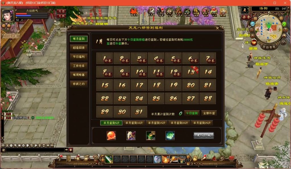 图片[10]源码下载-游戏源码下载-手机游戏源码下载-手机游戏服务端下载-服务端下载-游戏服务端下载-页游服务端下载-页游私服-端游私服-手游私服-游戏私服-网站源码下载-架设工具下载-私服下载【经典13门派】[经典]全自动搭建服务端+视频参考搭建教程源码下载-游戏源码下载-手机游戏源码下载-手机游戏服务端下载-服务端下载-游戏服务端下载-页游服务端下载-页游私服-端游私服-手游私服-游戏私服-网站源码下载-架设工具下载-私服下载久似妖气源码网