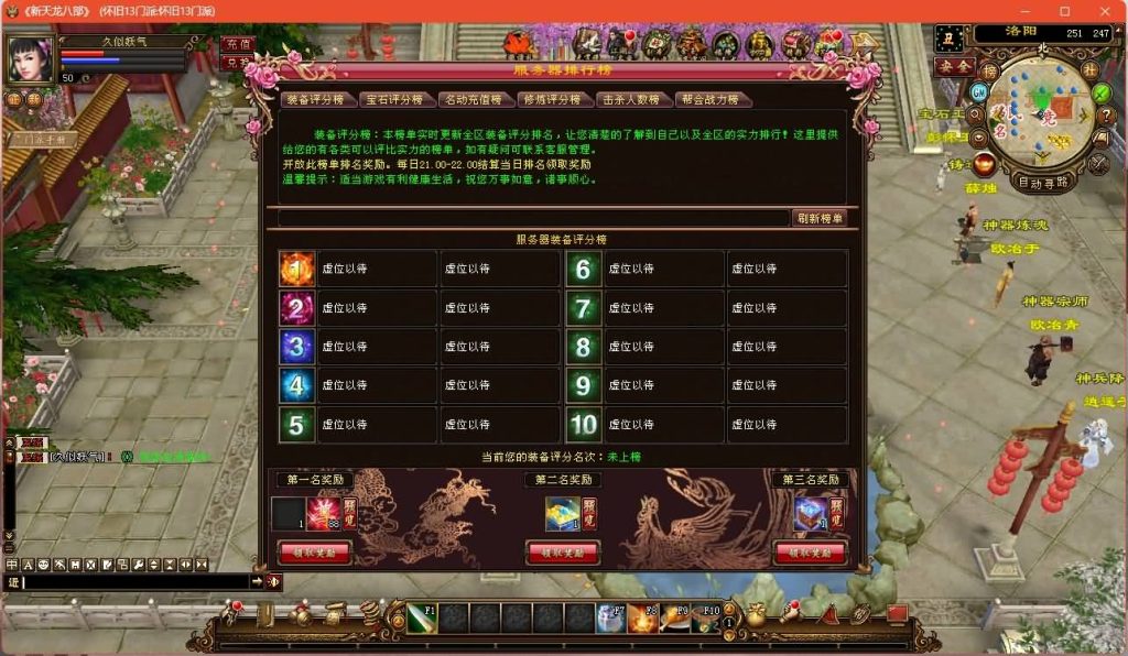 图片[6]源码下载-游戏源码下载-手机游戏源码下载-手机游戏服务端下载-服务端下载-游戏服务端下载-页游服务端下载-页游私服-端游私服-手游私服-游戏私服-网站源码下载-架设工具下载-私服下载【经典13门派】[经典]全自动搭建服务端+视频参考搭建教程源码下载-游戏源码下载-手机游戏源码下载-手机游戏服务端下载-服务端下载-游戏服务端下载-页游服务端下载-页游私服-端游私服-手游私服-游戏私服-网站源码下载-架设工具下载-私服下载久似妖气源码网