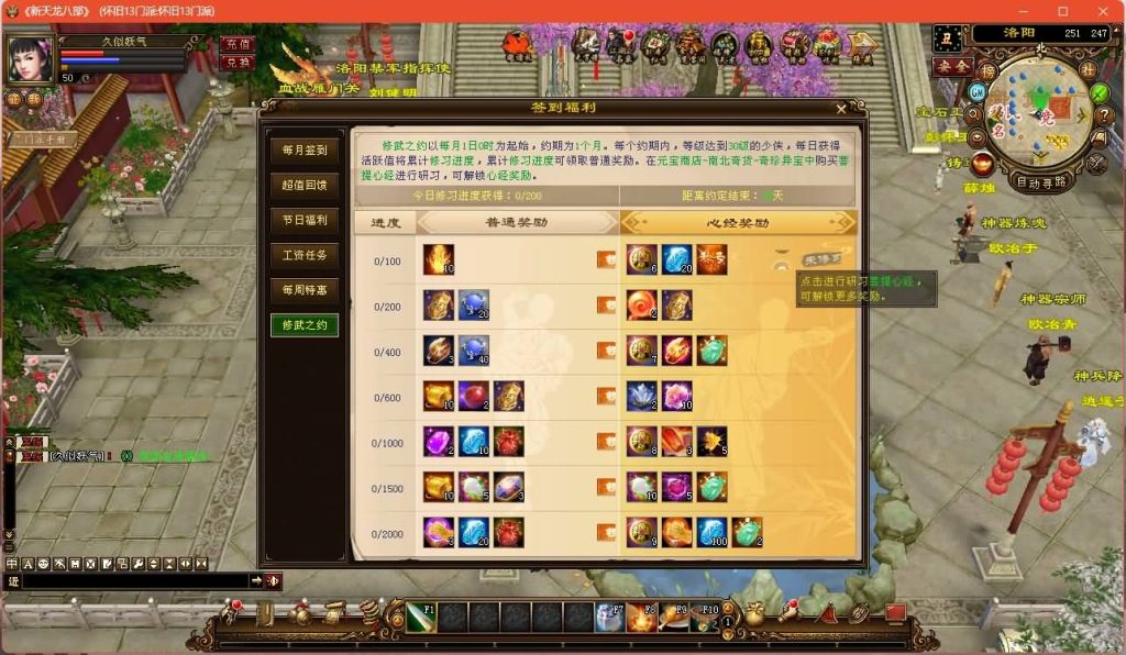 图片[15]源码下载-游戏源码下载-手机游戏源码下载-手机游戏服务端下载-服务端下载-游戏服务端下载-页游服务端下载-页游私服-端游私服-手游私服-游戏私服-网站源码下载-架设工具下载-私服下载【经典13门派】[经典]全自动搭建服务端+视频参考搭建教程源码下载-游戏源码下载-手机游戏源码下载-手机游戏服务端下载-服务端下载-游戏服务端下载-页游服务端下载-页游私服-端游私服-手游私服-游戏私服-网站源码下载-架设工具下载-私服下载久似妖气源码网