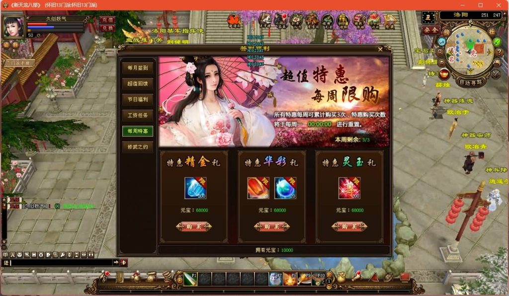 图片[14]源码下载-游戏源码下载-手机游戏源码下载-手机游戏服务端下载-服务端下载-游戏服务端下载-页游服务端下载-页游私服-端游私服-手游私服-游戏私服-网站源码下载-架设工具下载-私服下载【经典13门派】[经典]全自动搭建服务端+视频参考搭建教程源码下载-游戏源码下载-手机游戏源码下载-手机游戏服务端下载-服务端下载-游戏服务端下载-页游服务端下载-页游私服-端游私服-手游私服-游戏私服-网站源码下载-架设工具下载-私服下载久似妖气源码网