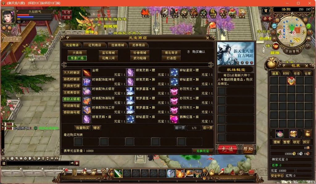 图片[24]源码下载-游戏源码下载-手机游戏源码下载-手机游戏服务端下载-服务端下载-游戏服务端下载-页游服务端下载-页游私服-端游私服-手游私服-游戏私服-网站源码下载-架设工具下载-私服下载【经典13门派】[经典]全自动搭建服务端+视频参考搭建教程源码下载-游戏源码下载-手机游戏源码下载-手机游戏服务端下载-服务端下载-游戏服务端下载-页游服务端下载-页游私服-端游私服-手游私服-游戏私服-网站源码下载-架设工具下载-私服下载久似妖气源码网