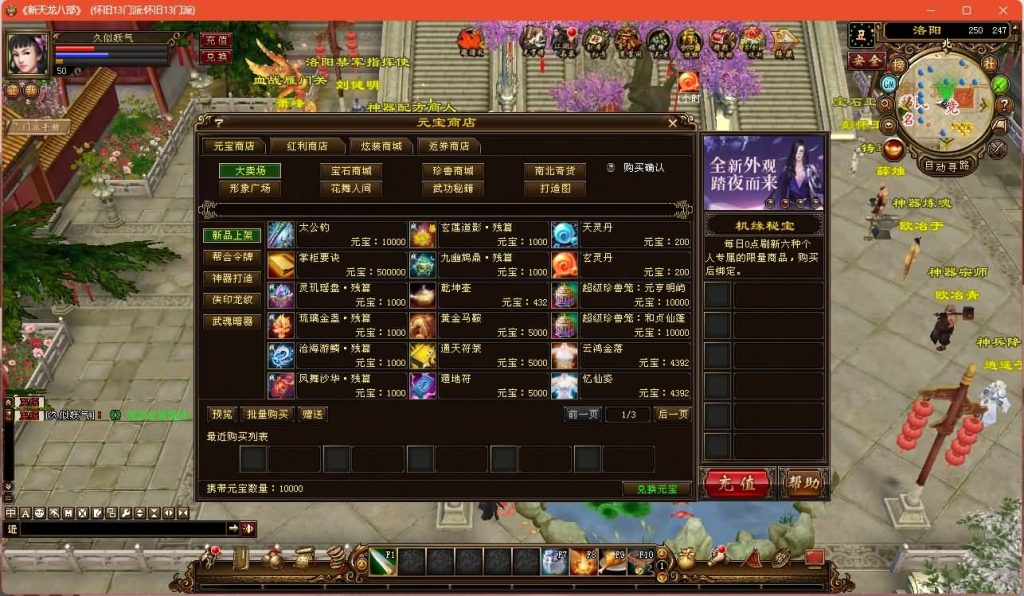 图片[16]源码下载-游戏源码下载-手机游戏源码下载-手机游戏服务端下载-服务端下载-游戏服务端下载-页游服务端下载-页游私服-端游私服-手游私服-游戏私服-网站源码下载-架设工具下载-私服下载【经典13门派】[经典]全自动搭建服务端+视频参考搭建教程源码下载-游戏源码下载-手机游戏源码下载-手机游戏服务端下载-服务端下载-游戏服务端下载-页游服务端下载-页游私服-端游私服-手游私服-游戏私服-网站源码下载-架设工具下载-私服下载久似妖气源码网