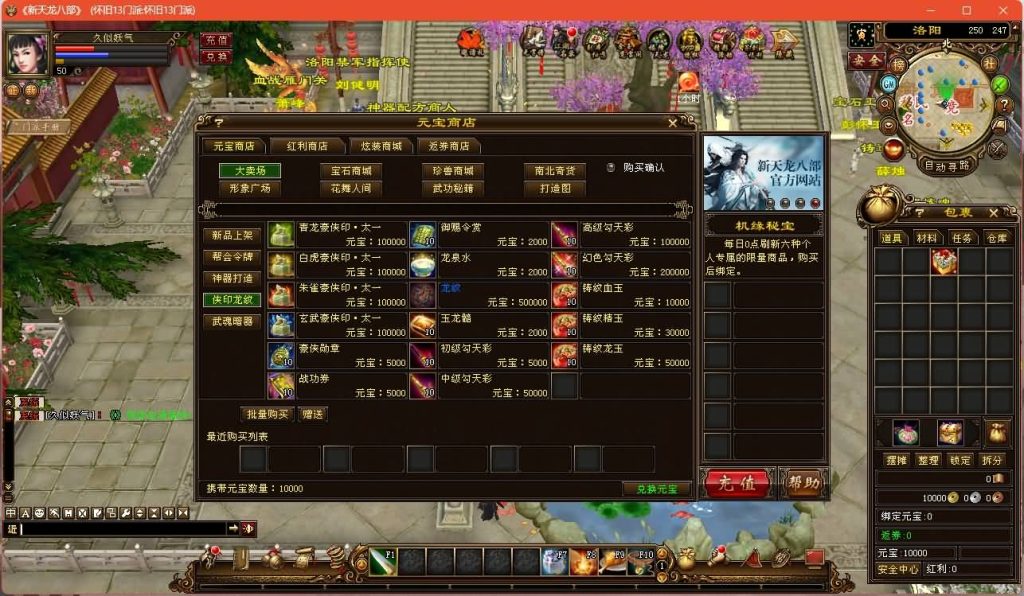 图片[19]源码下载-游戏源码下载-手机游戏源码下载-手机游戏服务端下载-服务端下载-游戏服务端下载-页游服务端下载-页游私服-端游私服-手游私服-游戏私服-网站源码下载-架设工具下载-私服下载【经典13门派】[经典]全自动搭建服务端+视频参考搭建教程源码下载-游戏源码下载-手机游戏源码下载-手机游戏服务端下载-服务端下载-游戏服务端下载-页游服务端下载-页游私服-端游私服-手游私服-游戏私服-网站源码下载-架设工具下载-私服下载久似妖气源码网